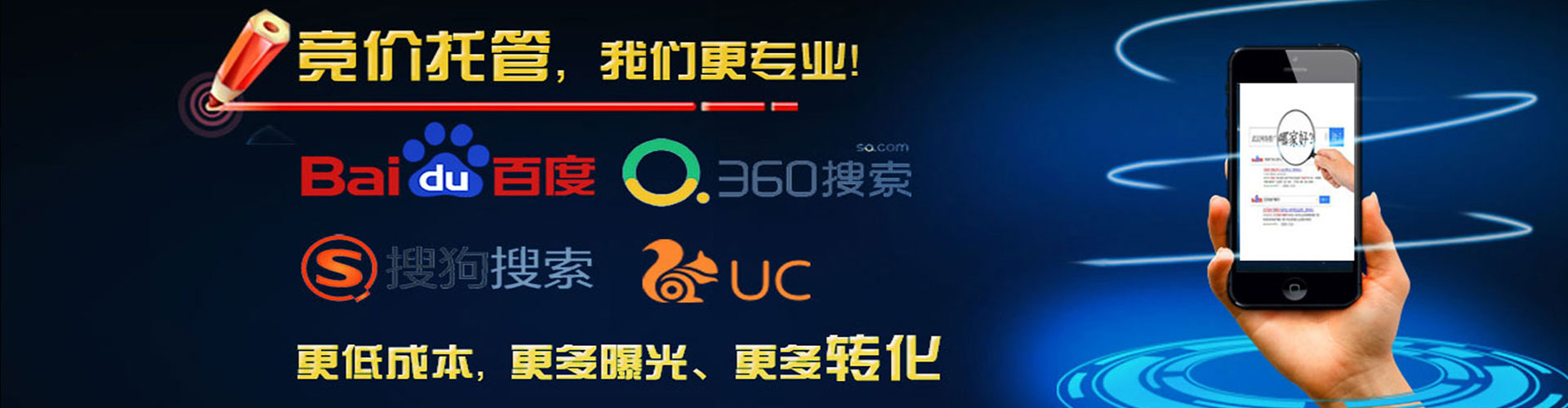 通辽渠道开户返点