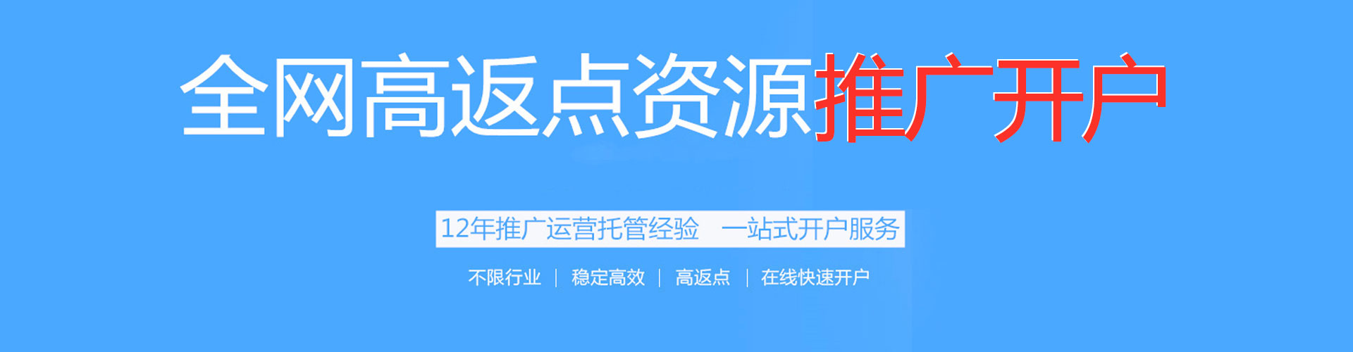 通辽sem代运营